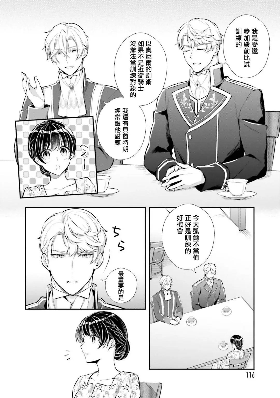 第19话