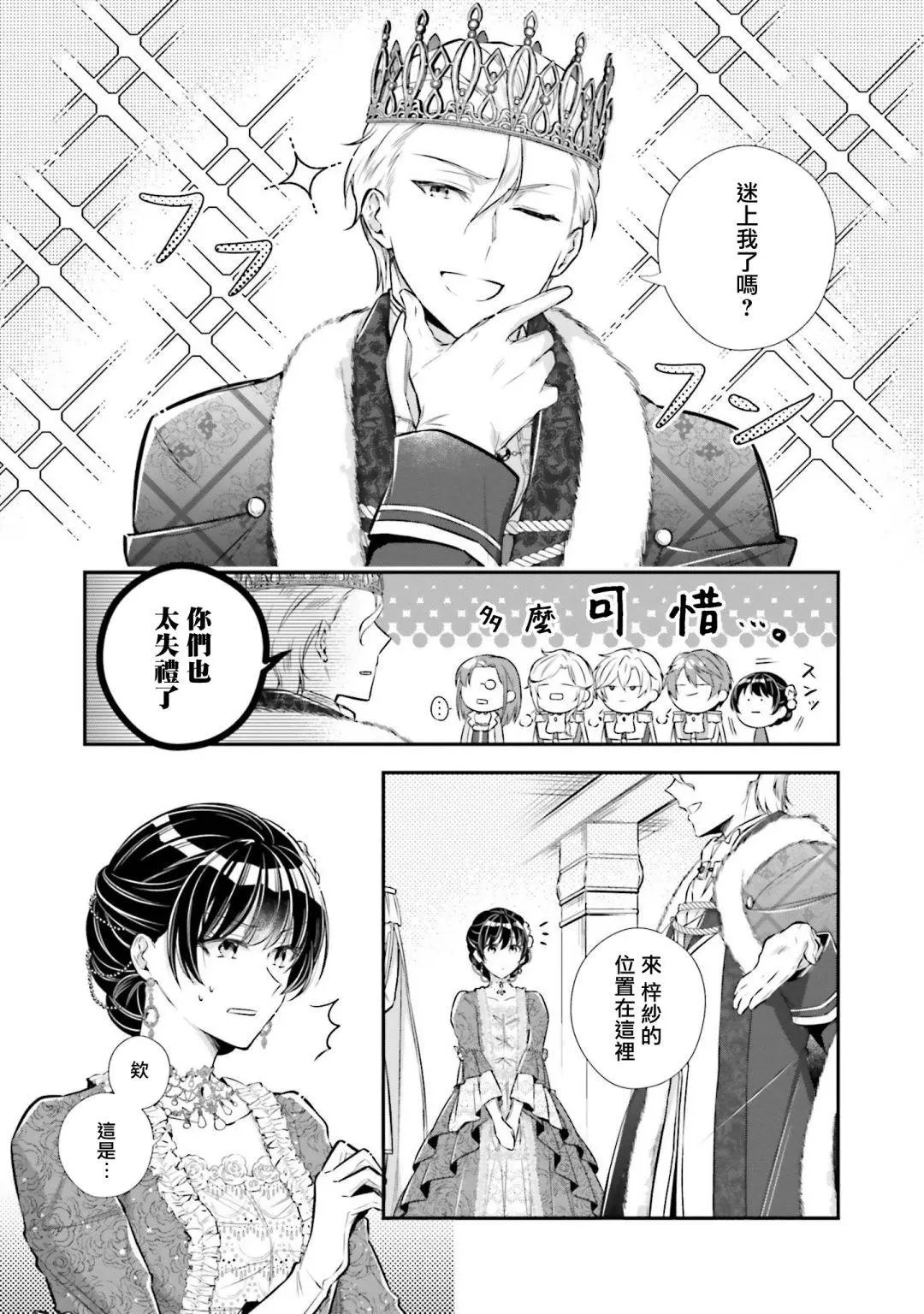 第19话