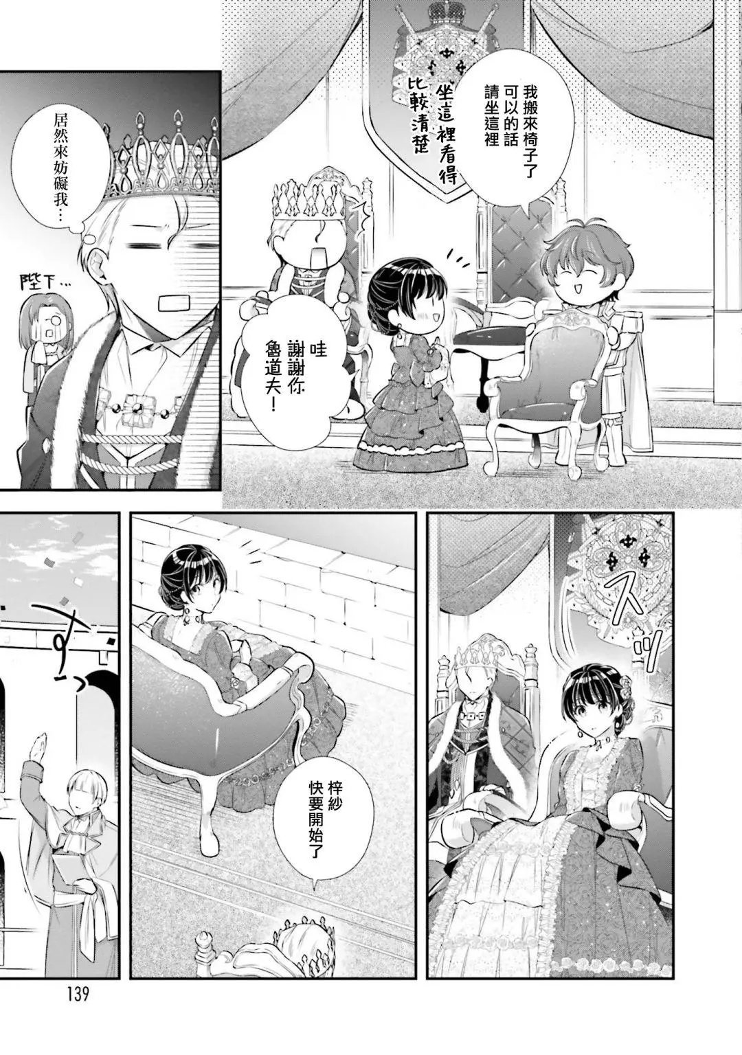 第19话