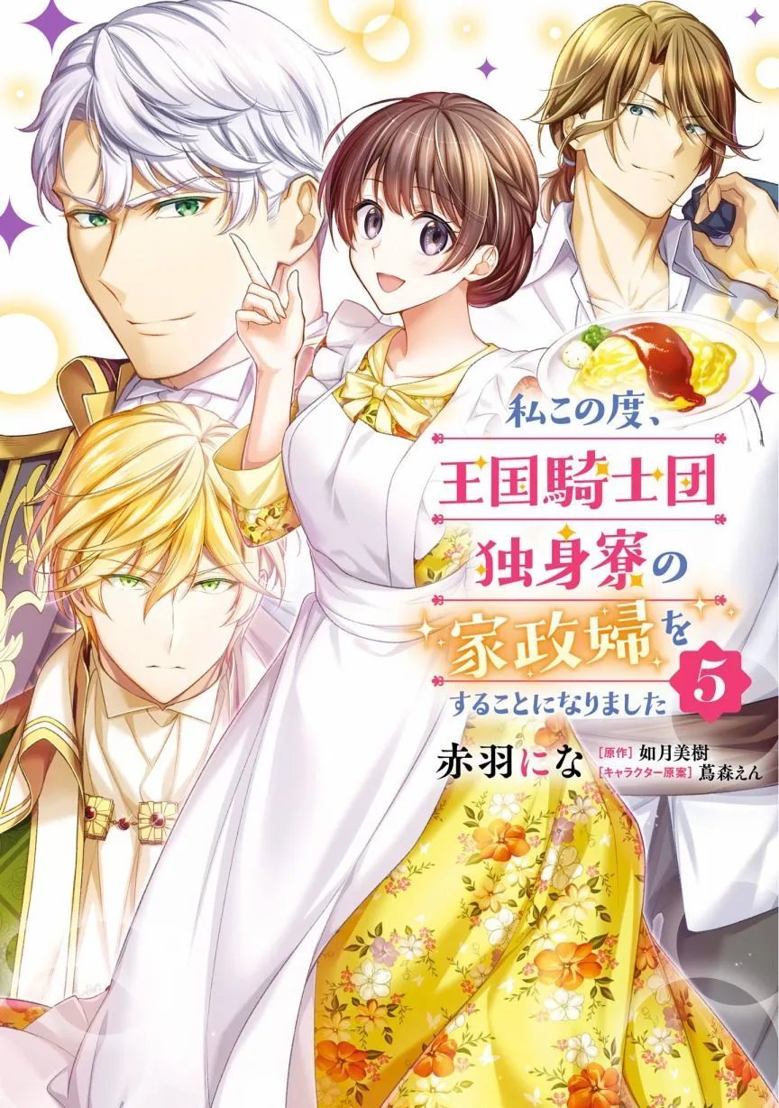 第21话