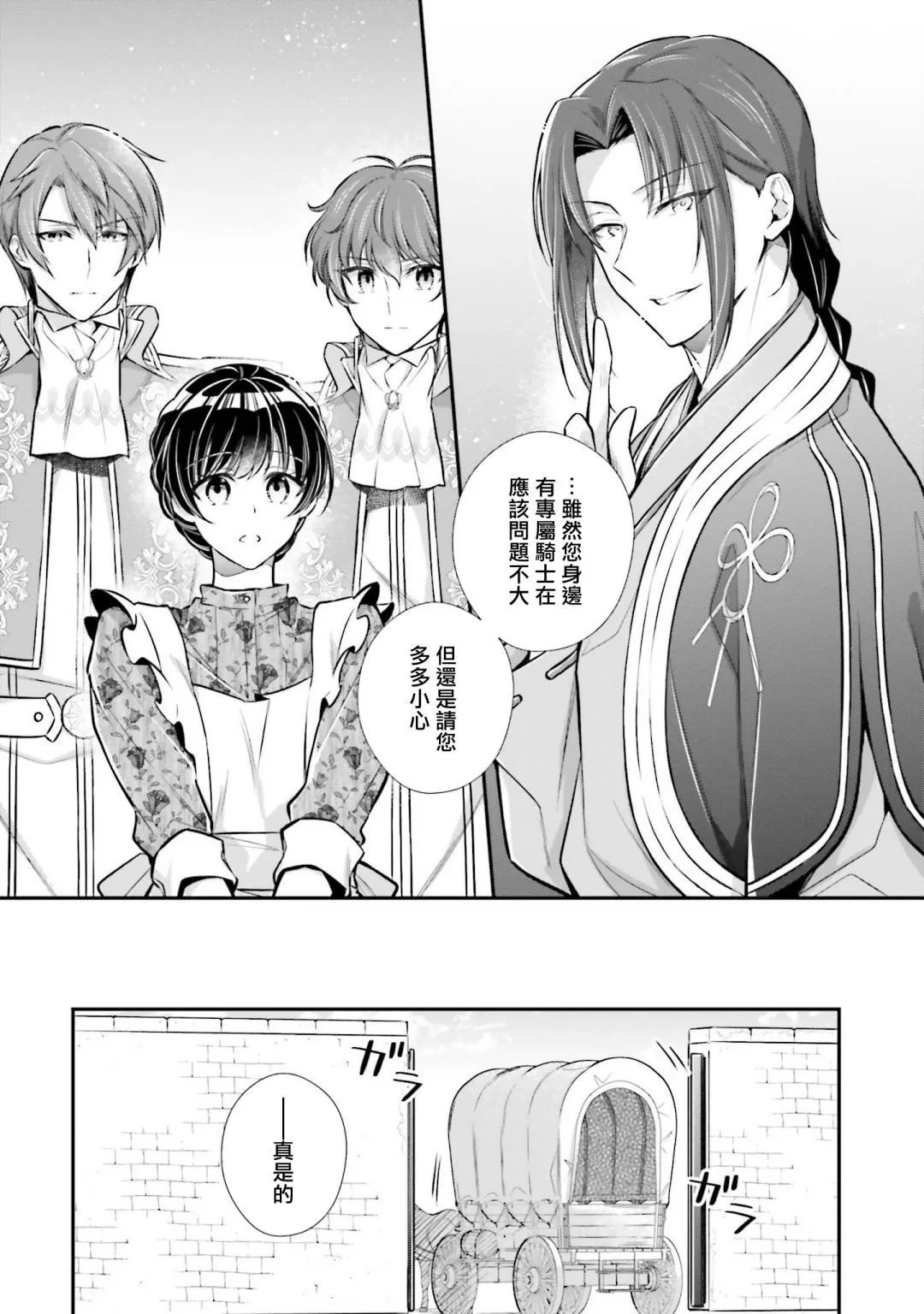 第22话