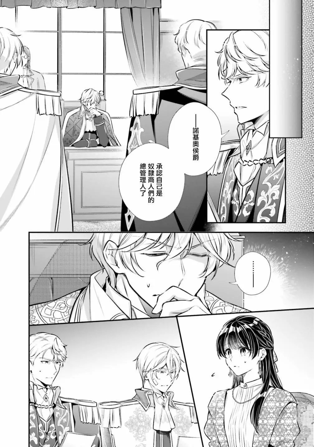 第27话