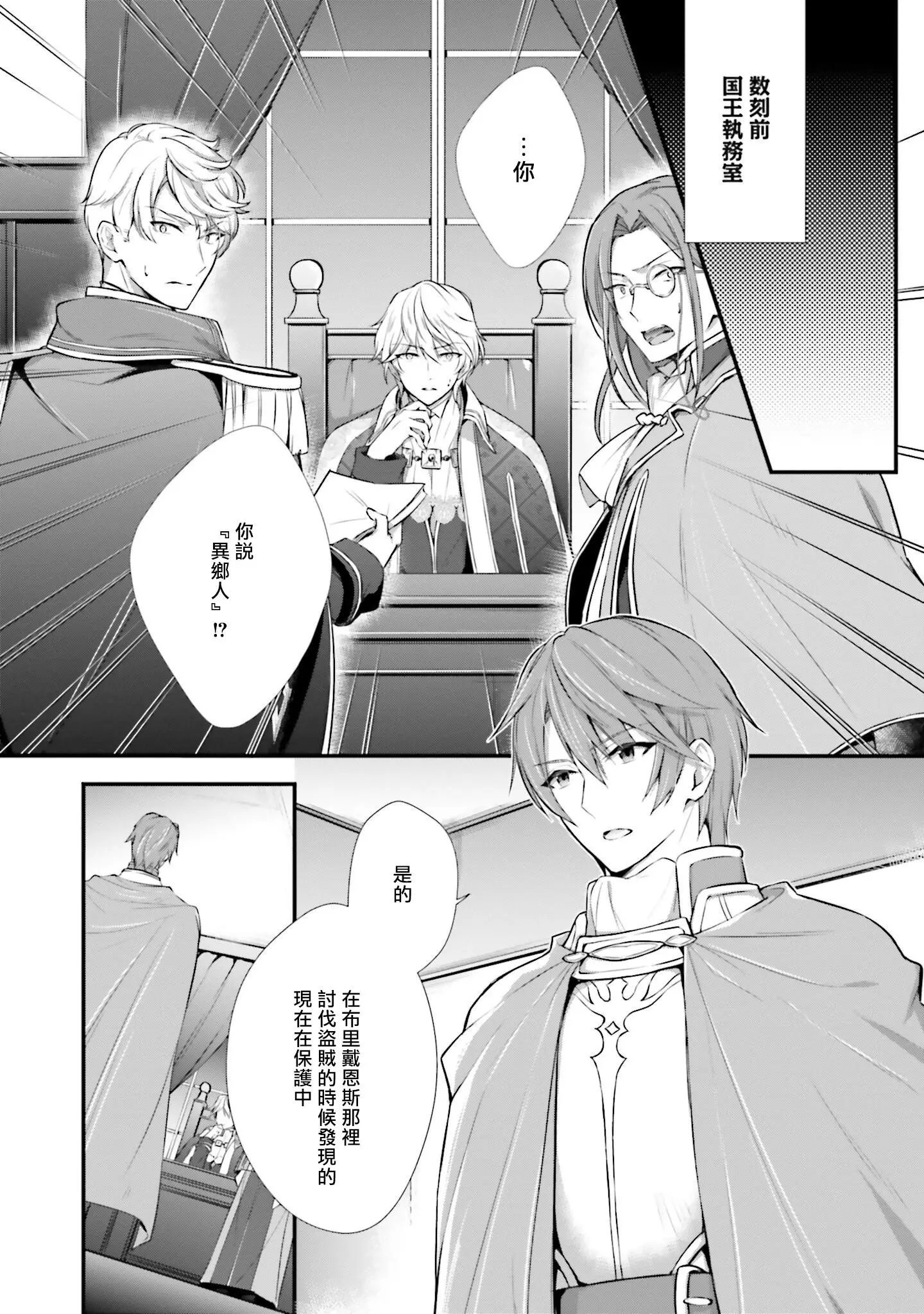 第03话