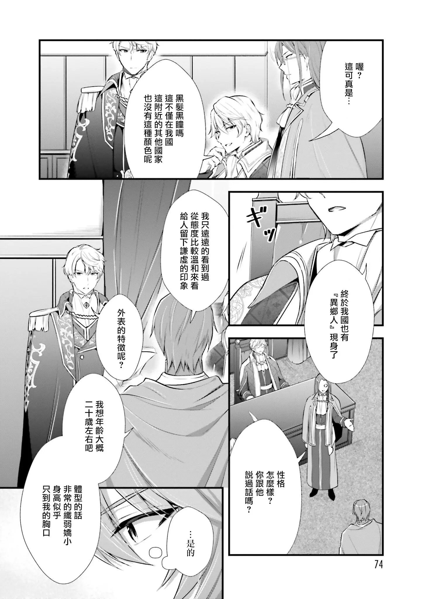 第03话