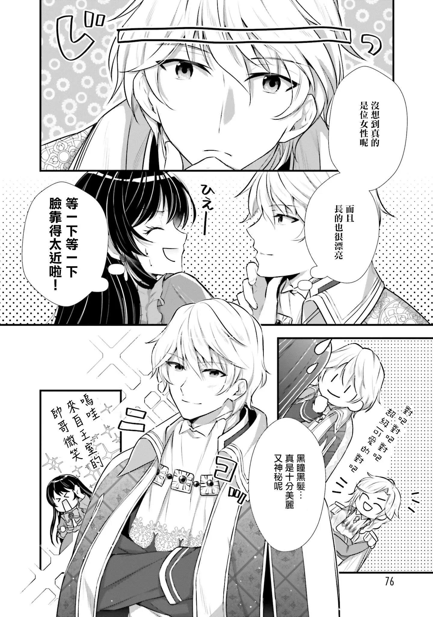 第03话