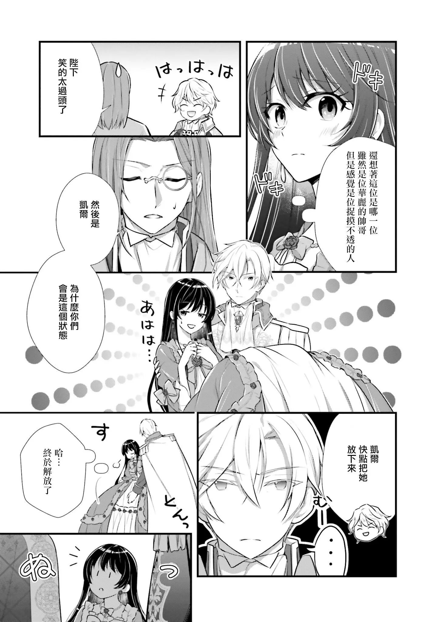 第03话