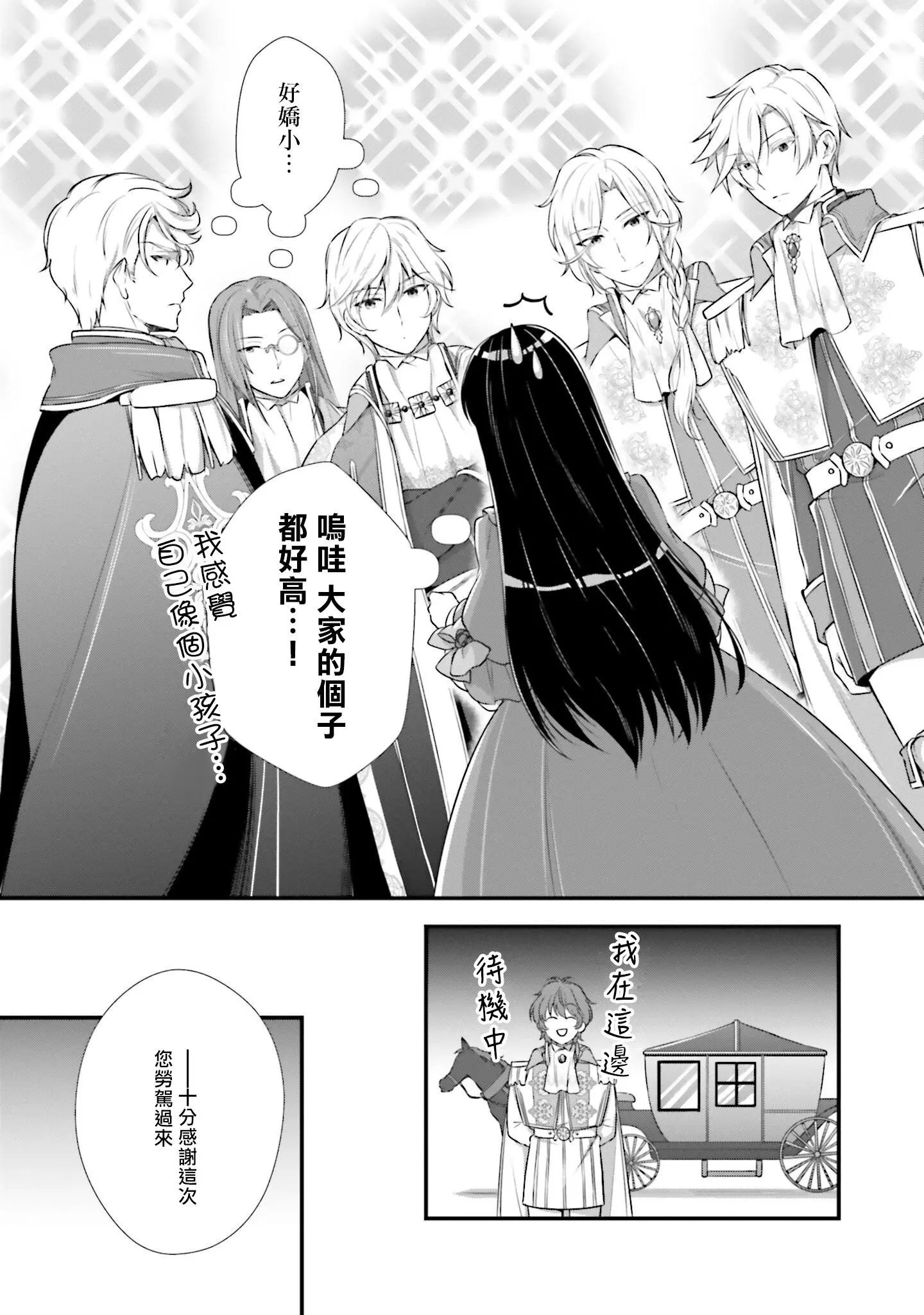 第03话