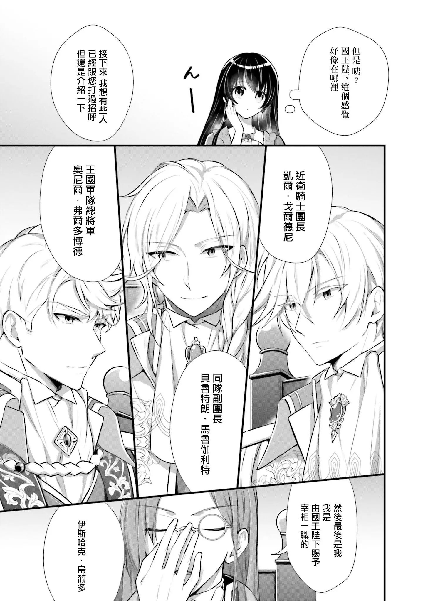第03话