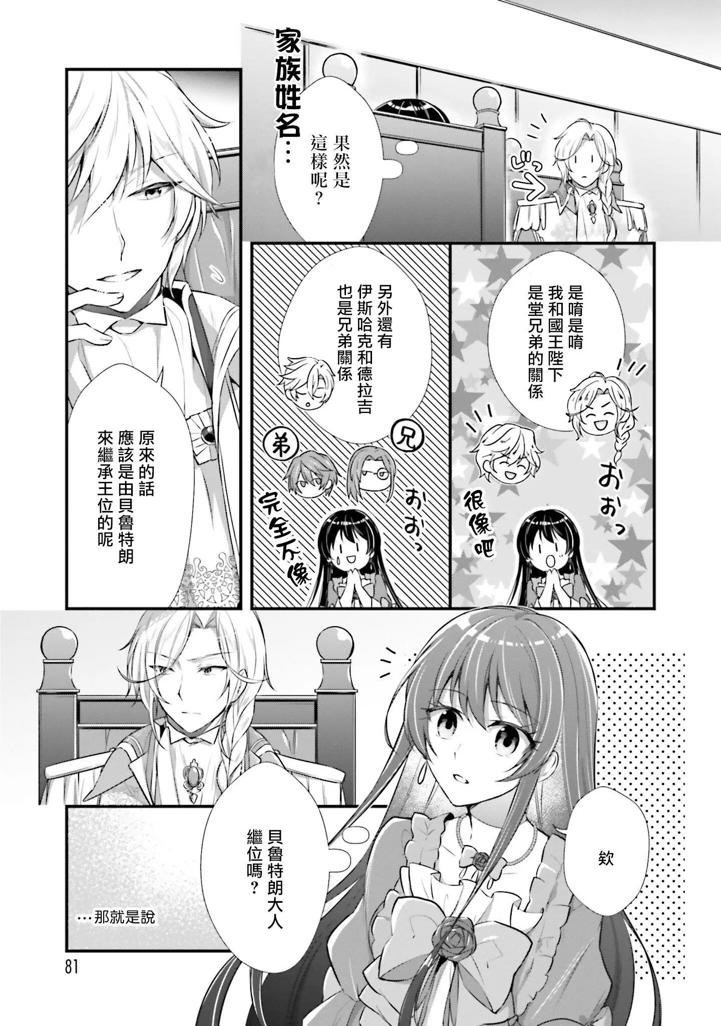 第03话