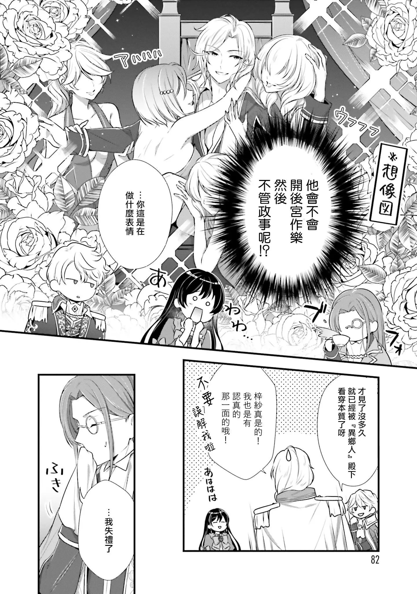 第03话