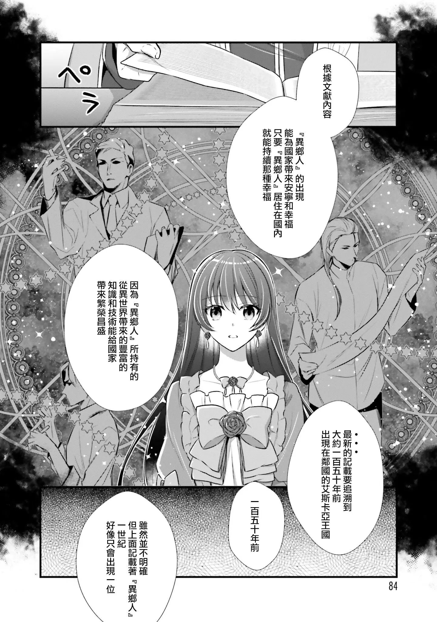 第03话