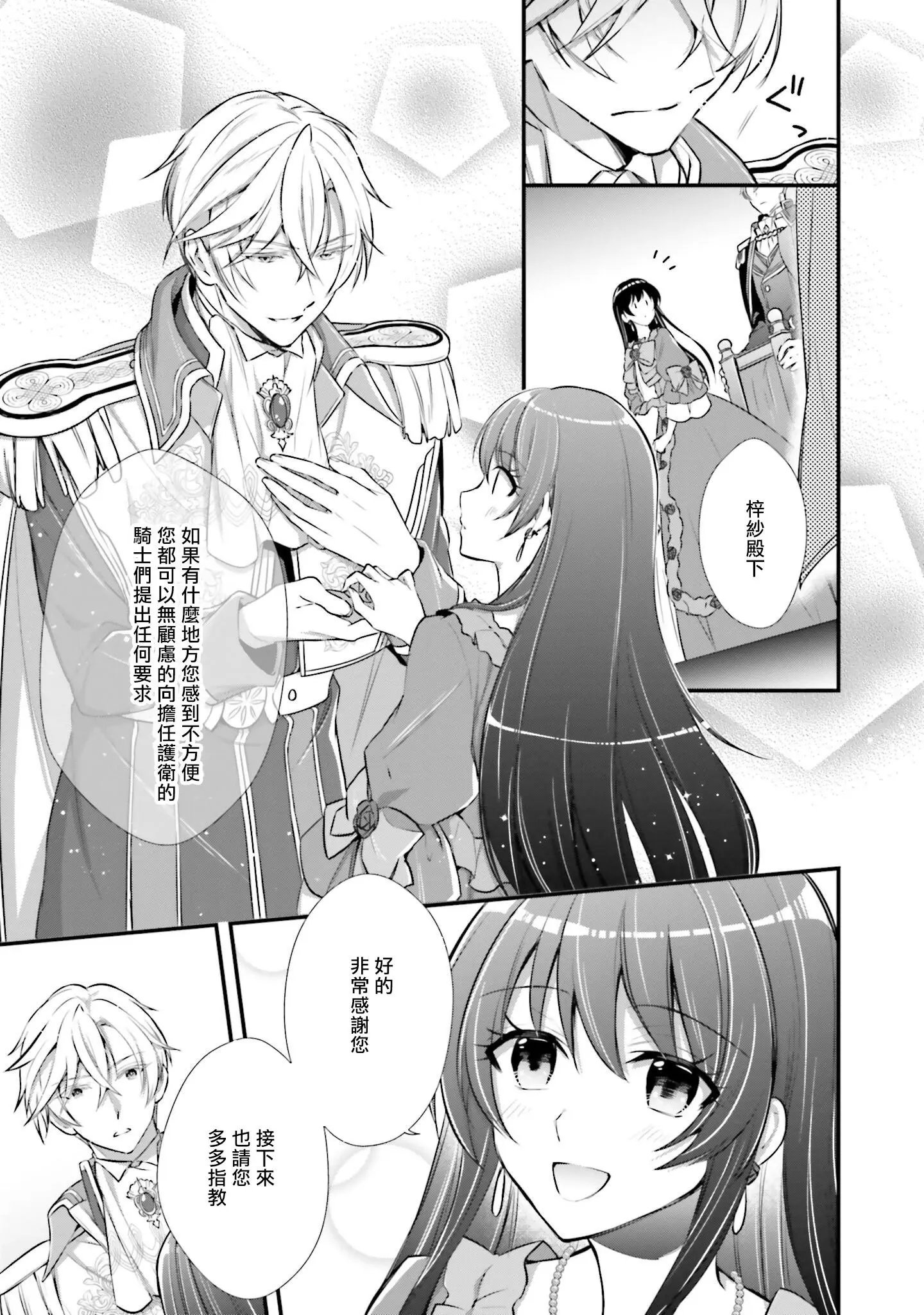 第03话