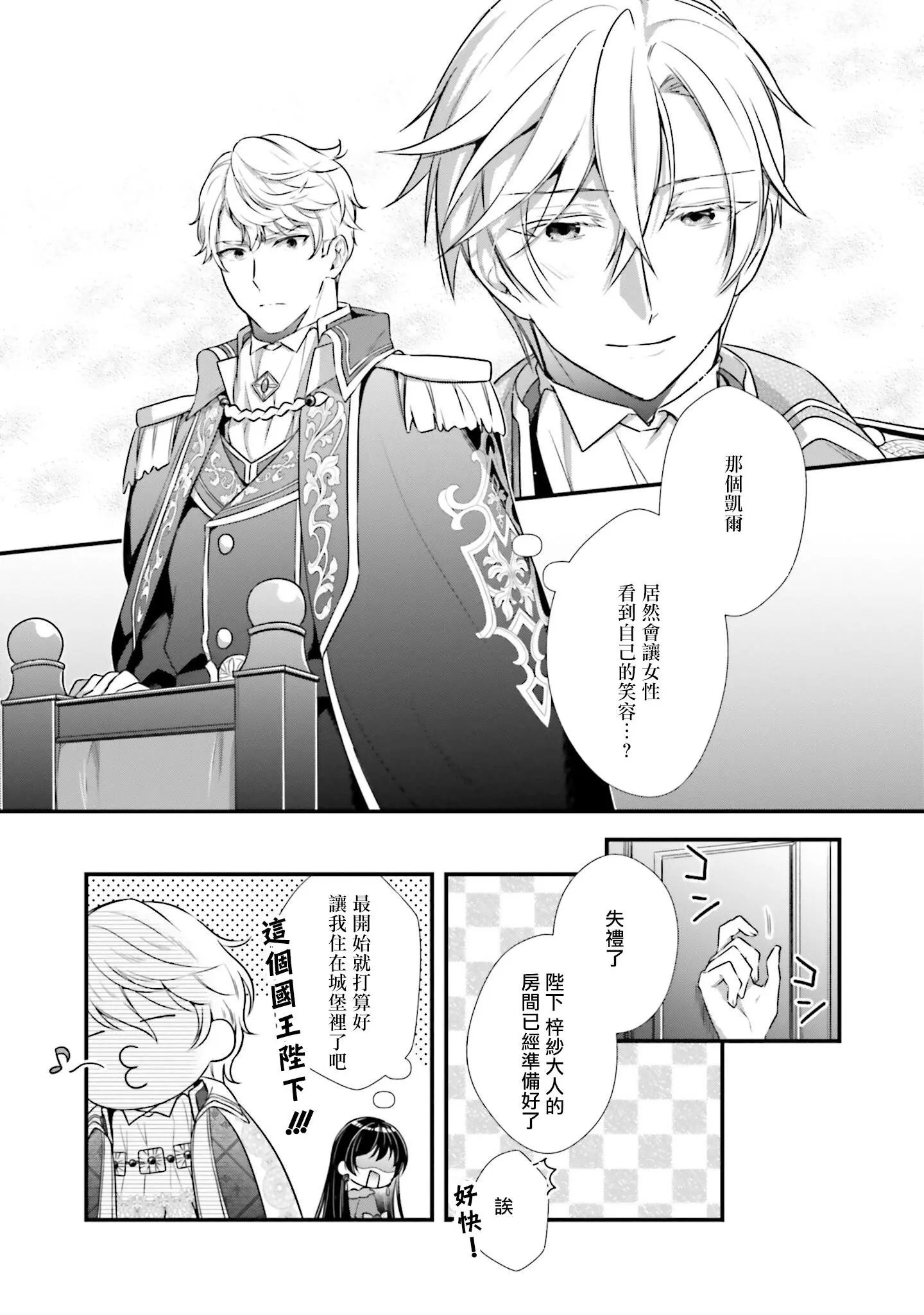 第03话