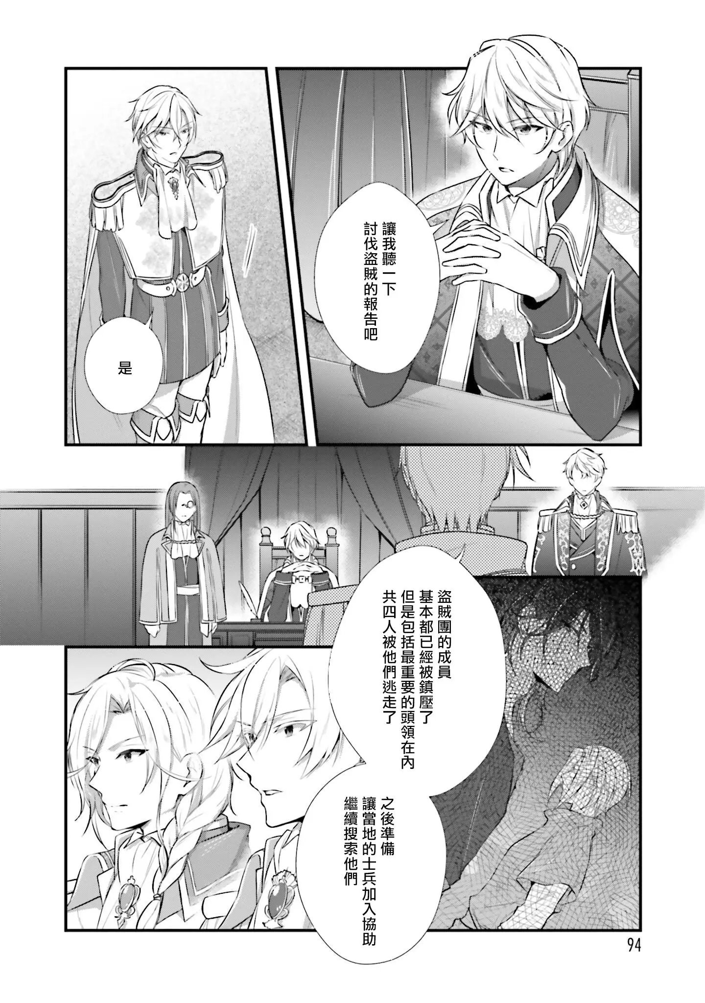 第03话