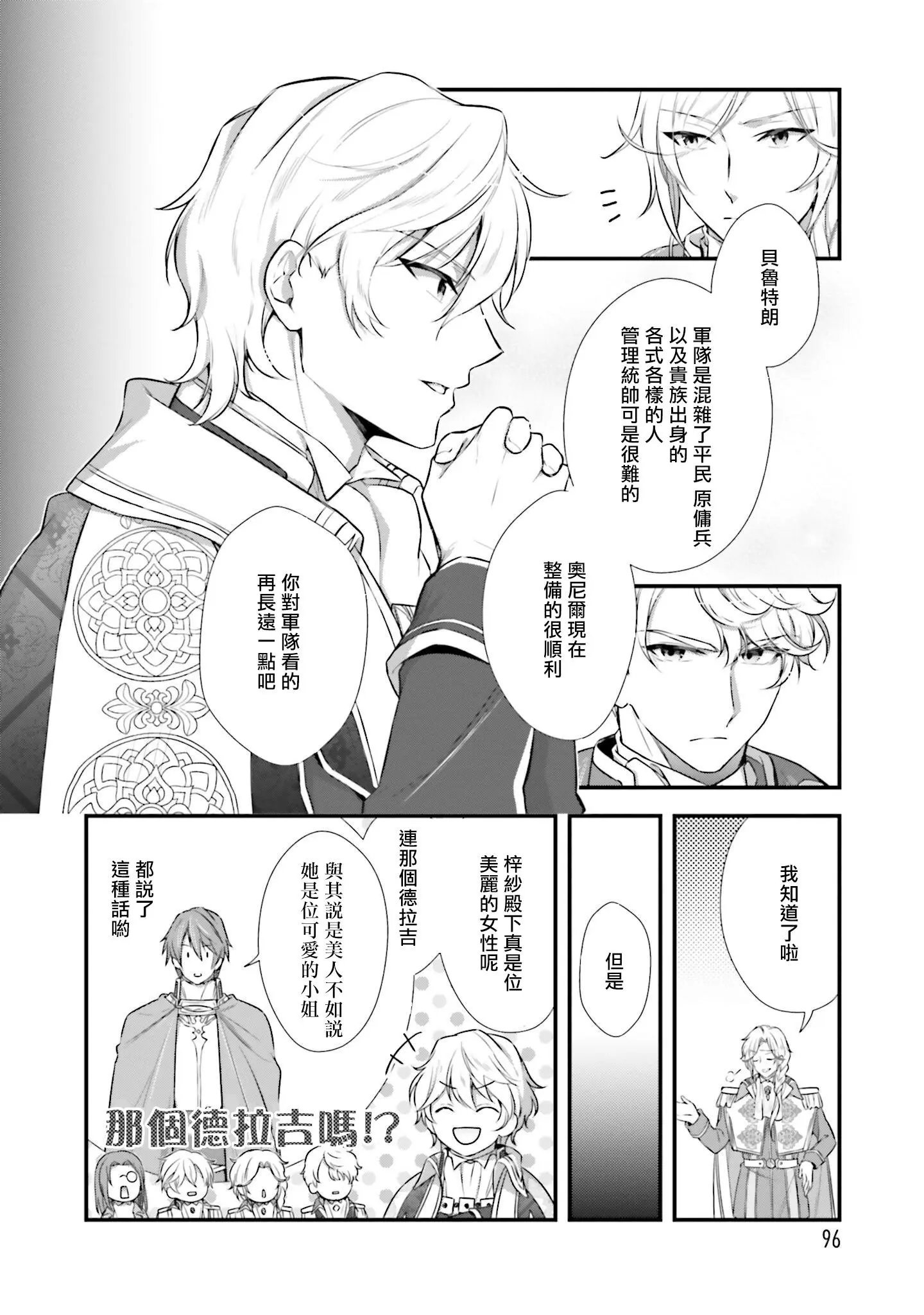 第03话