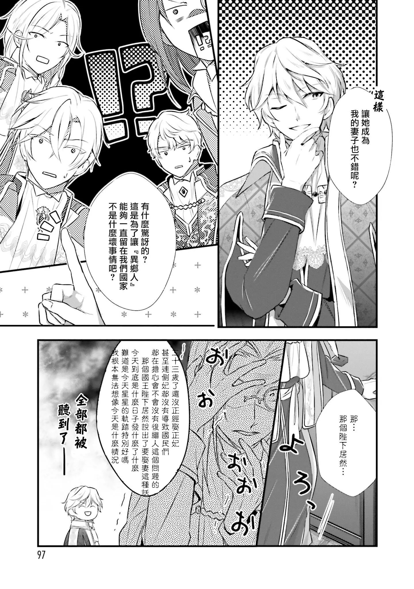 第03话