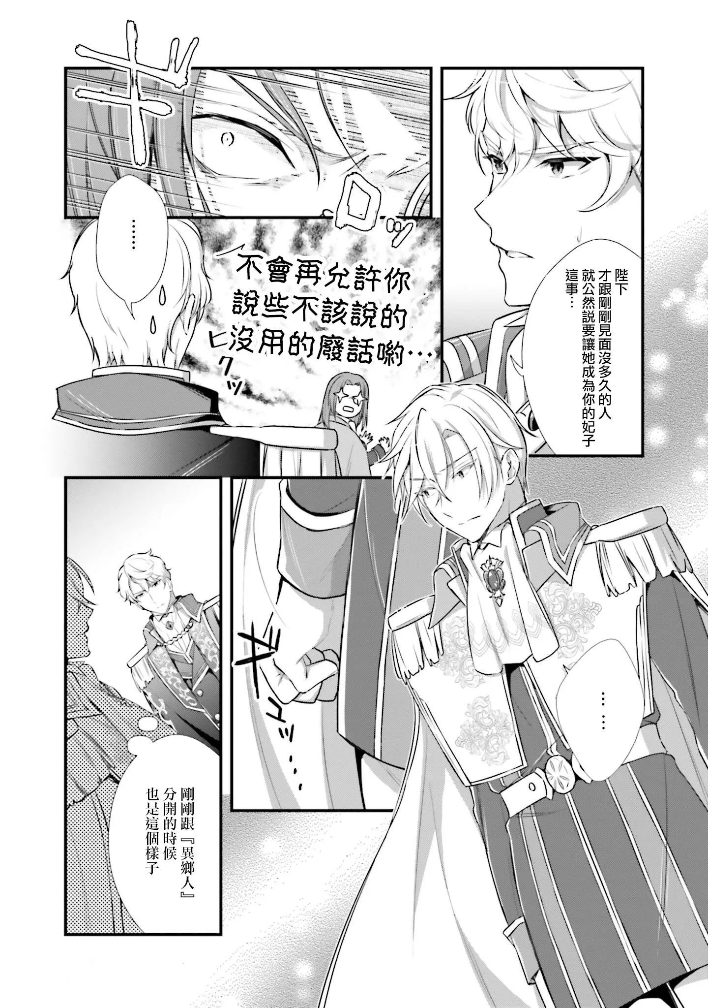 第03话
