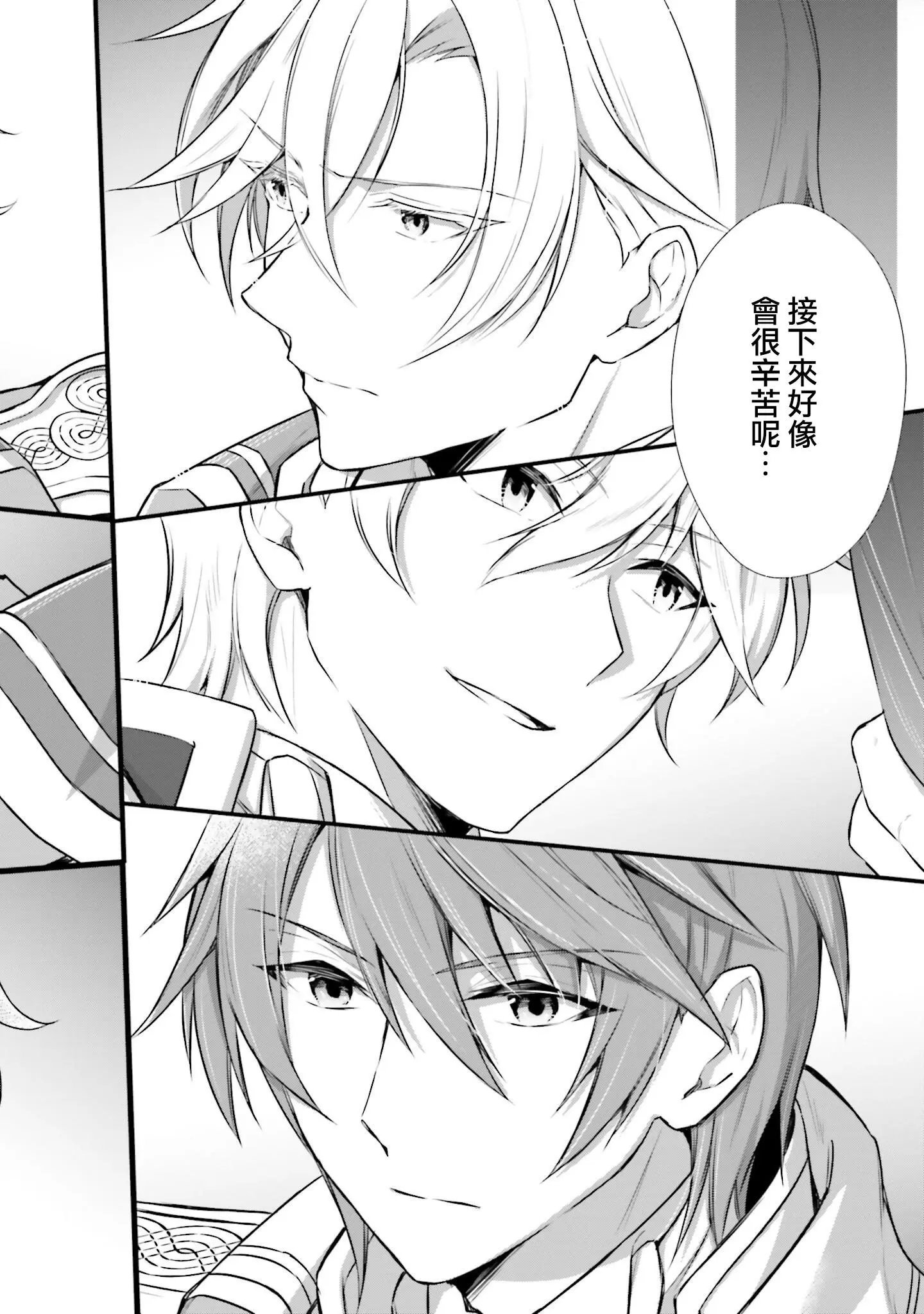 第03话