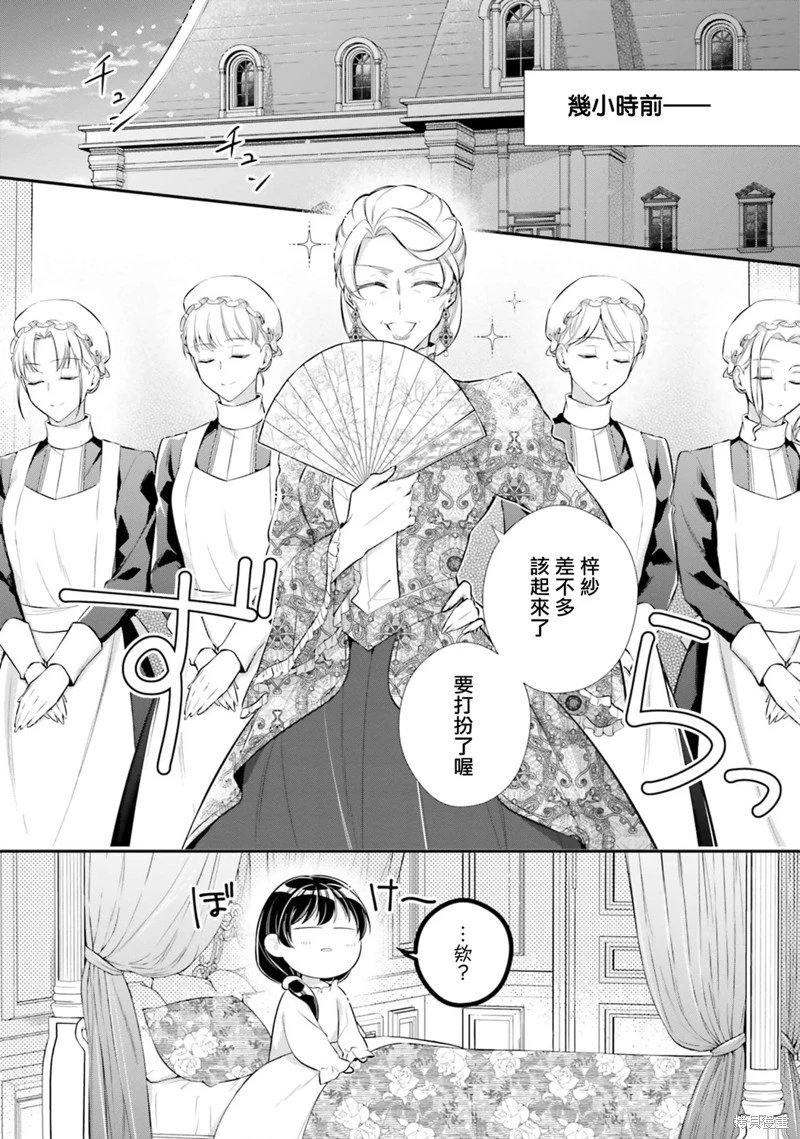 第31话
