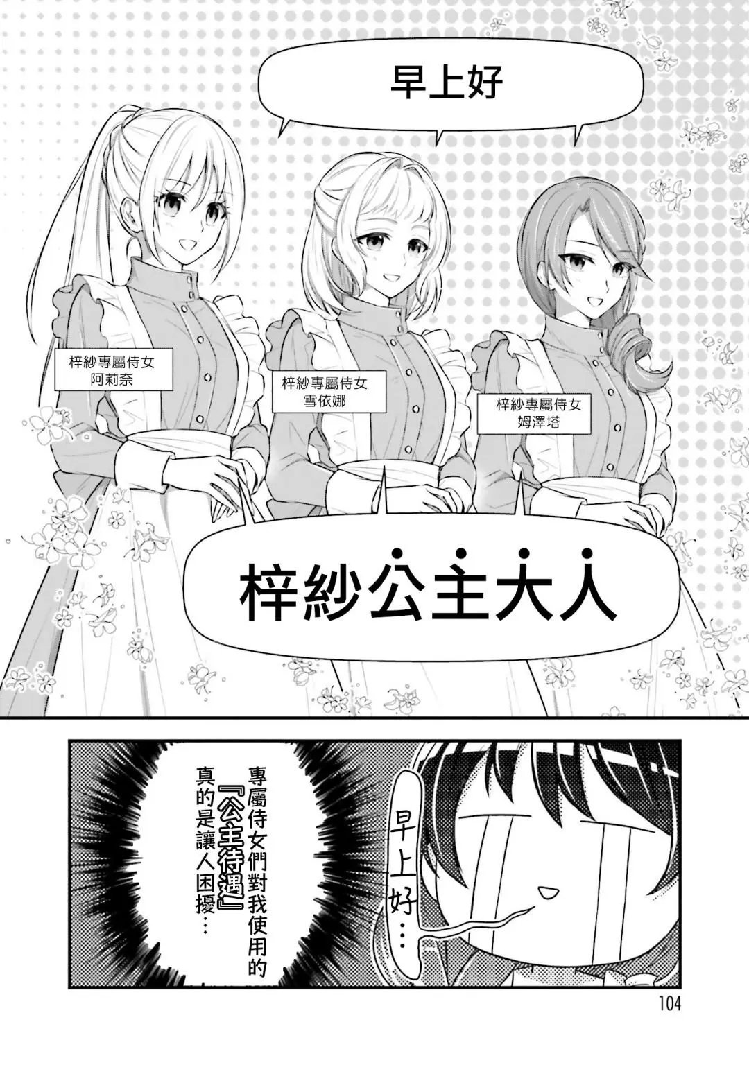第04话