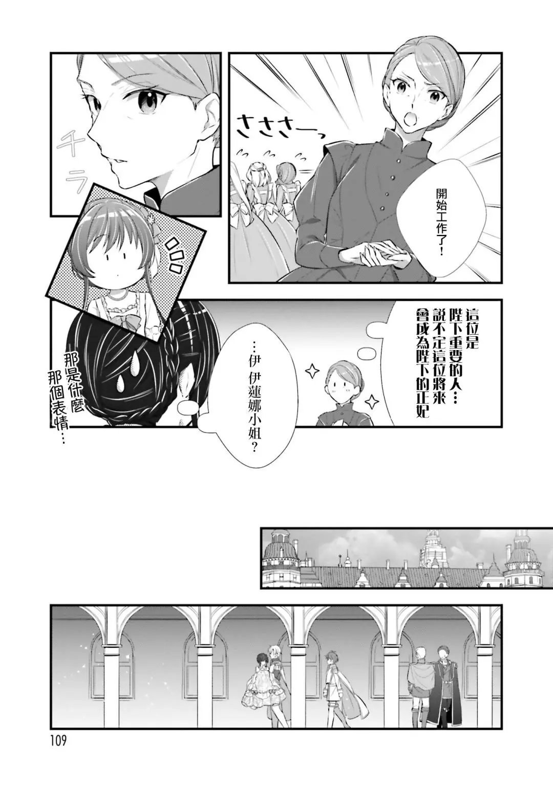 第04话