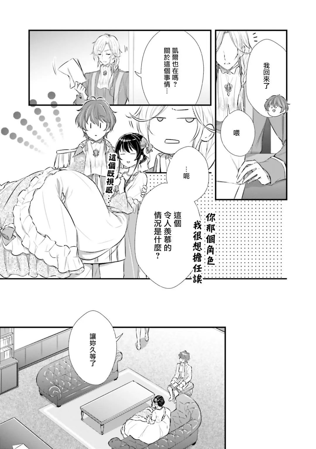 第04话