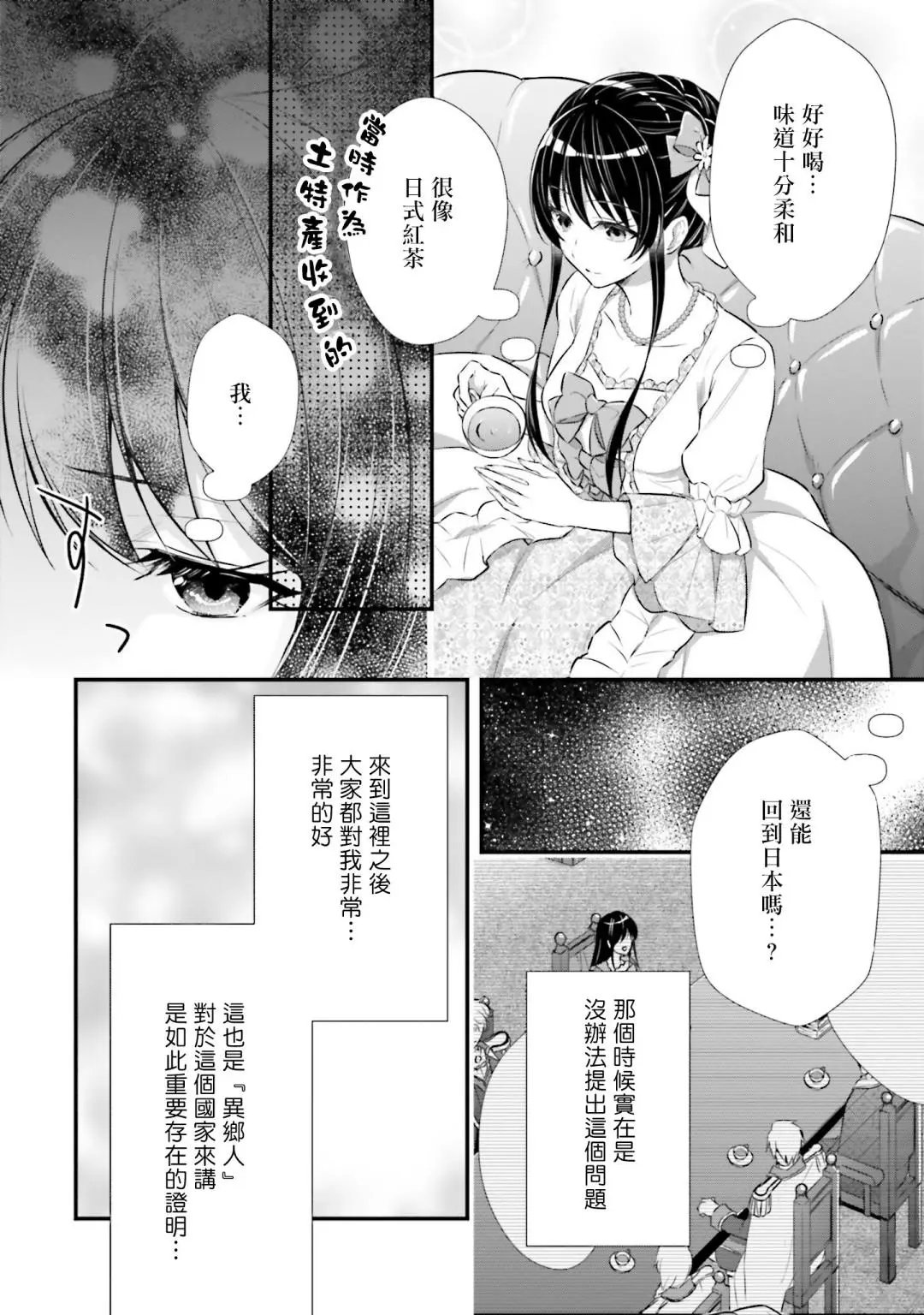 第04话
