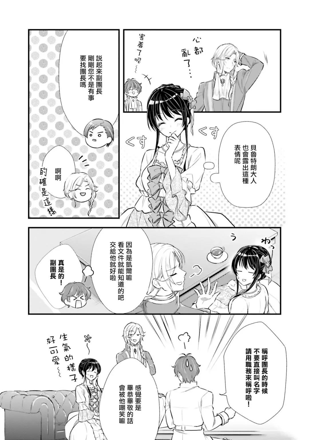 第04话