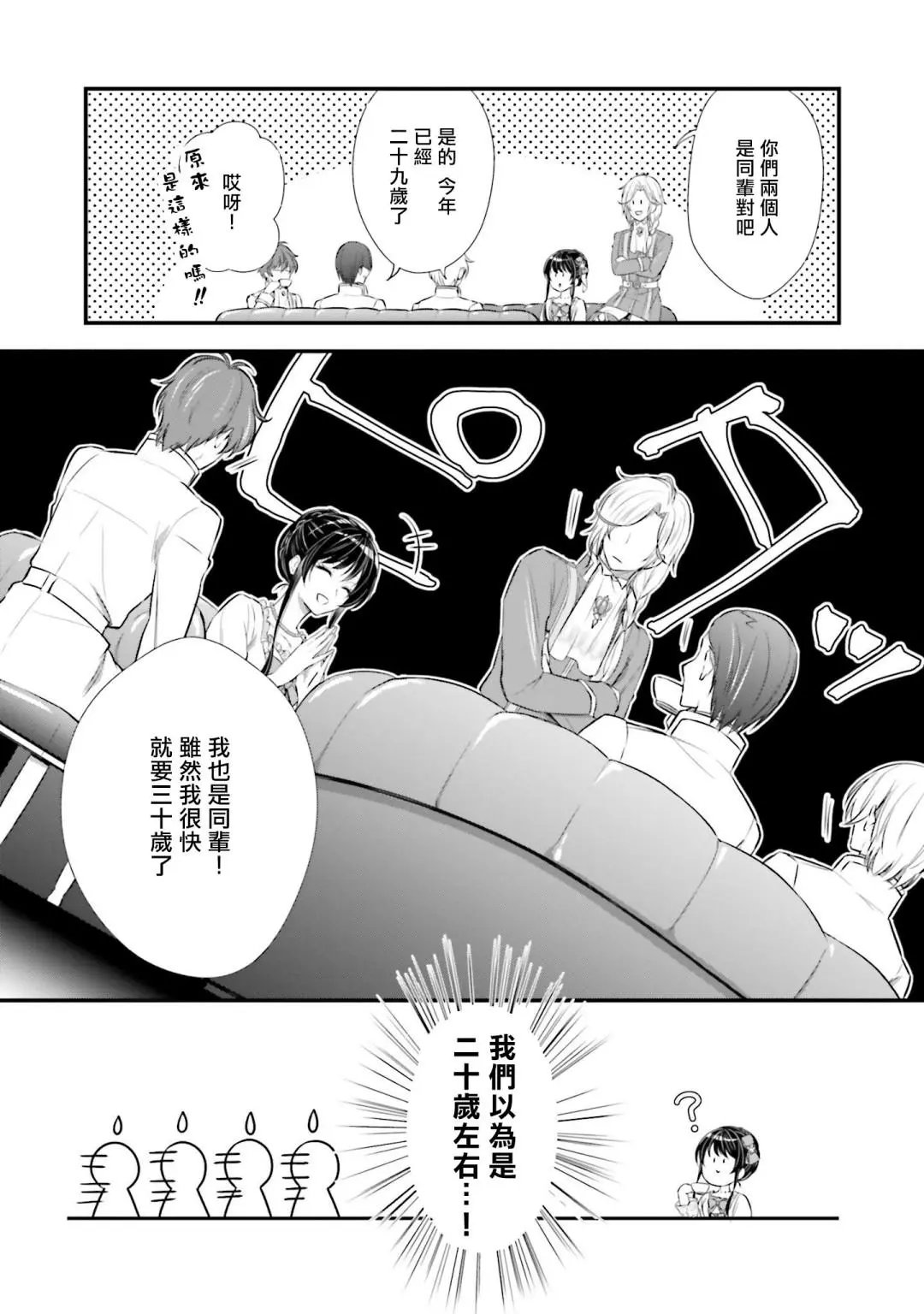 第04话
