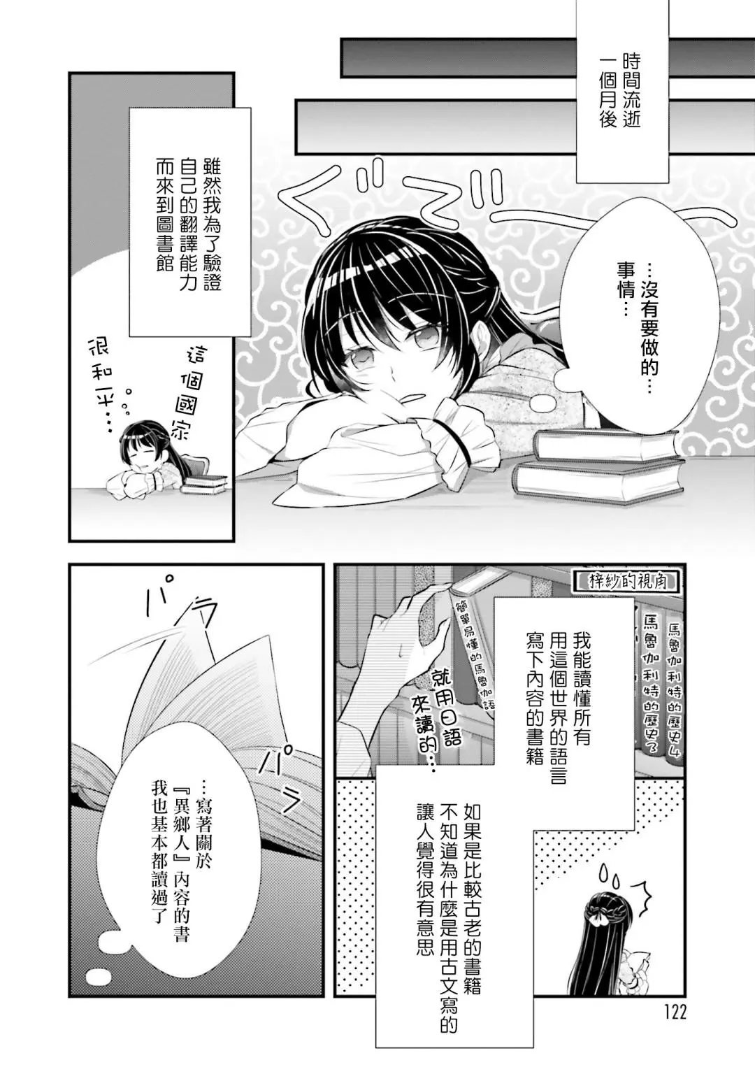 第04话