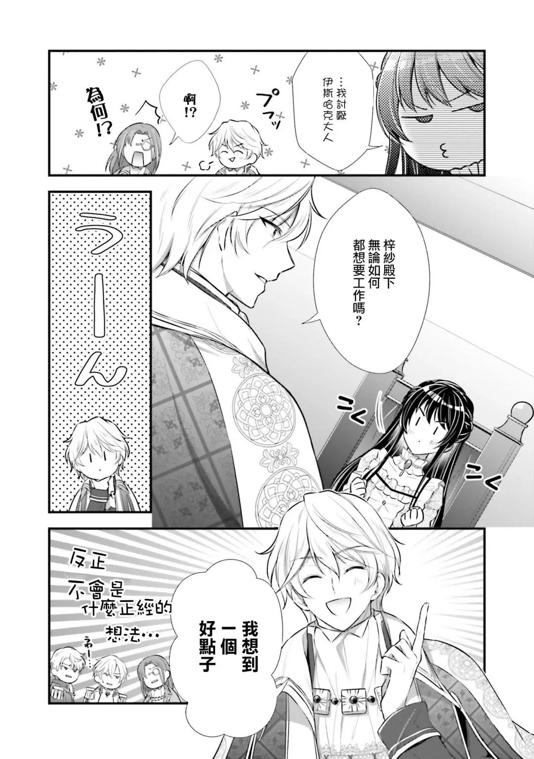 第04话