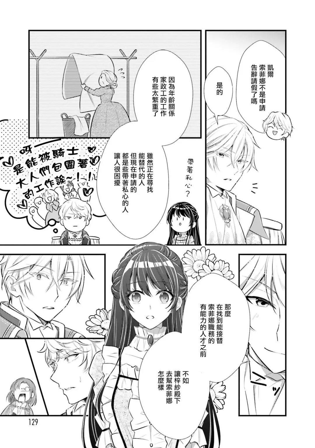 第04话