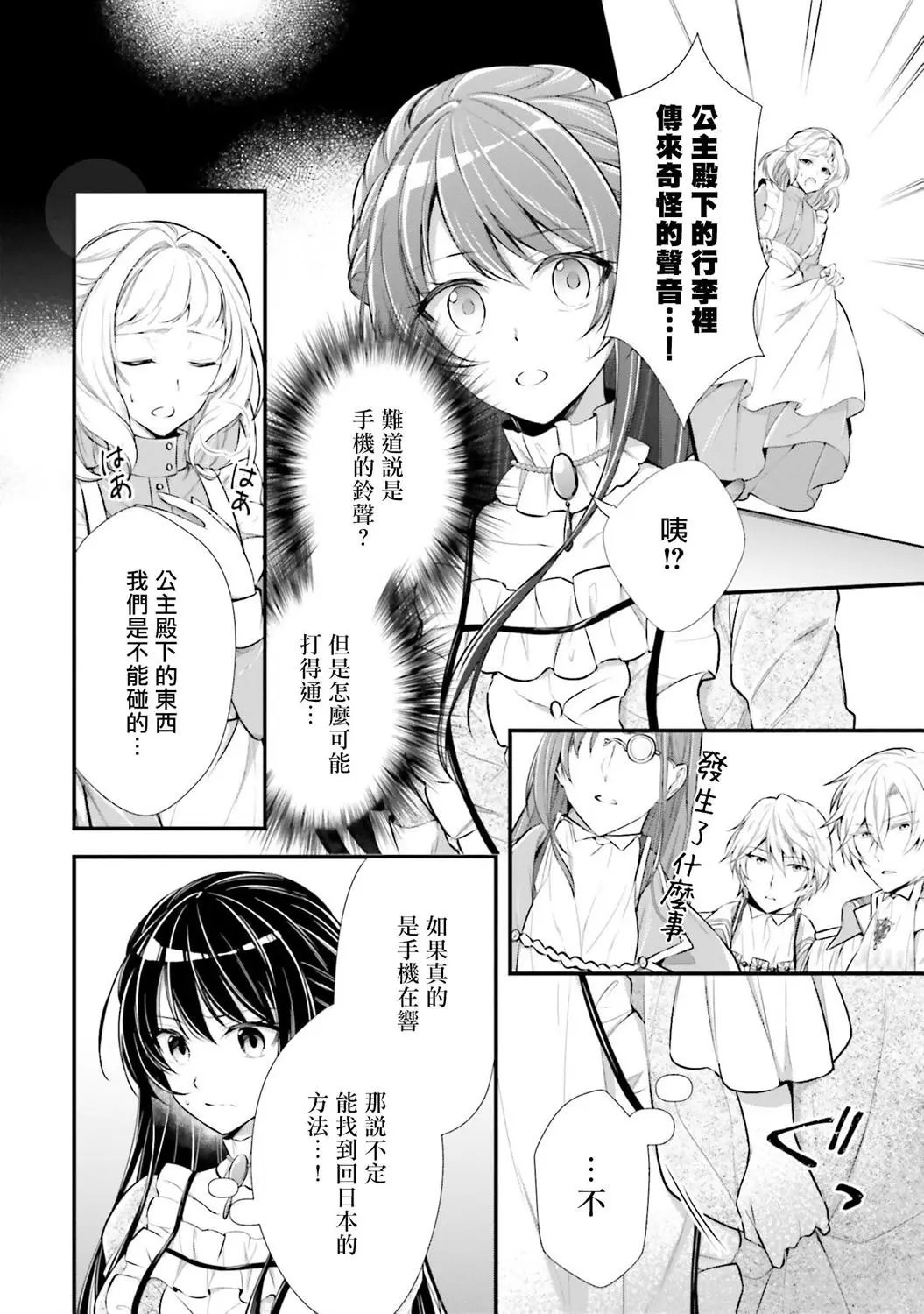 第05话