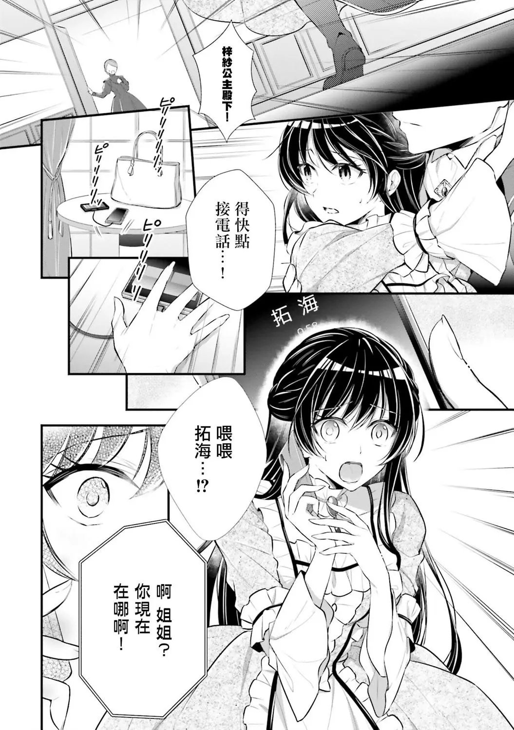 第05话