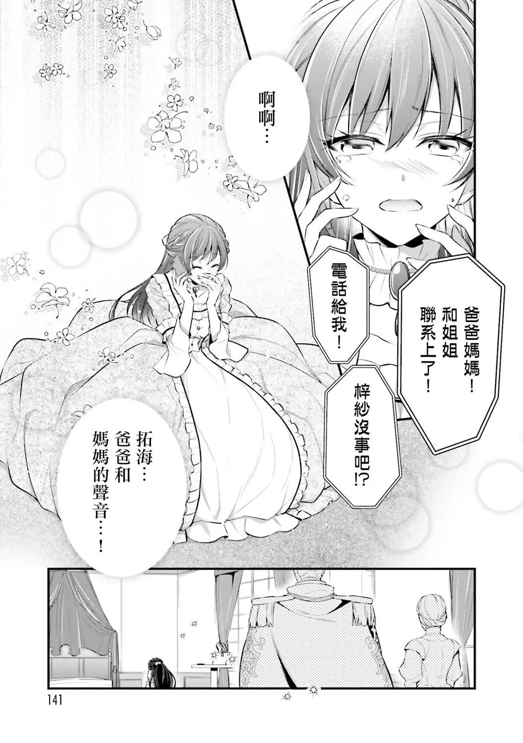 第05话