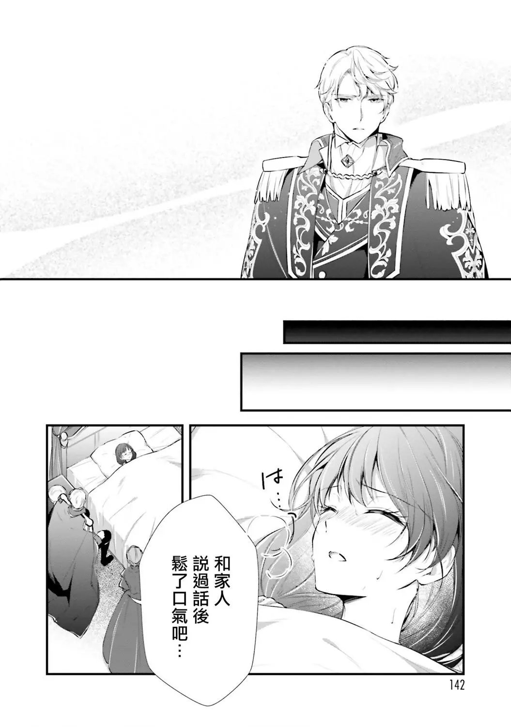 第05话