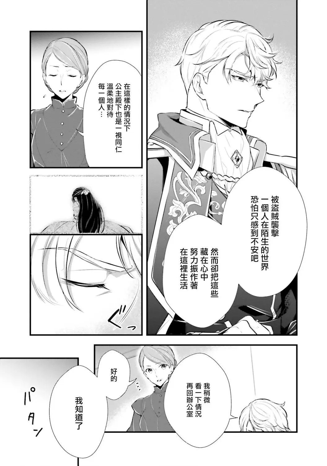 第05话
