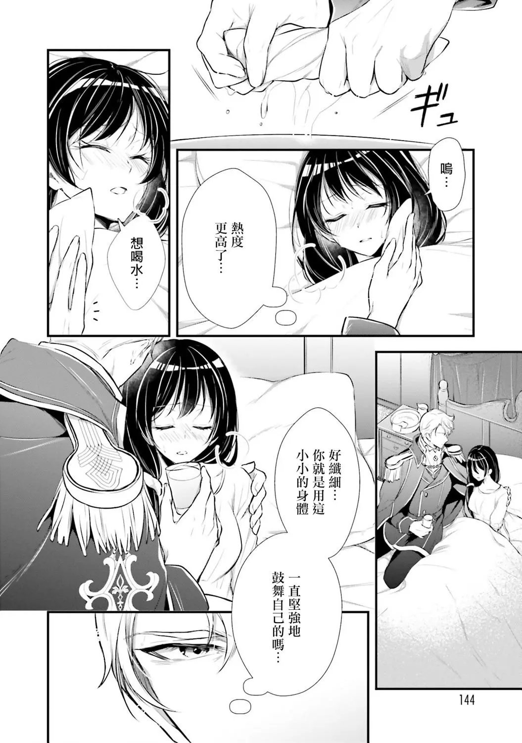 第05话