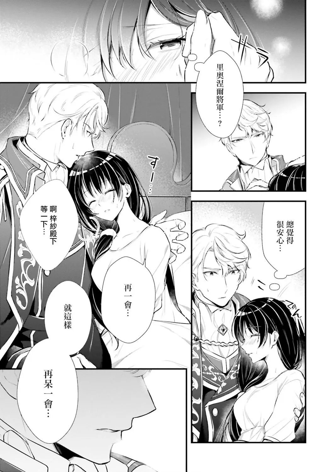 第05话