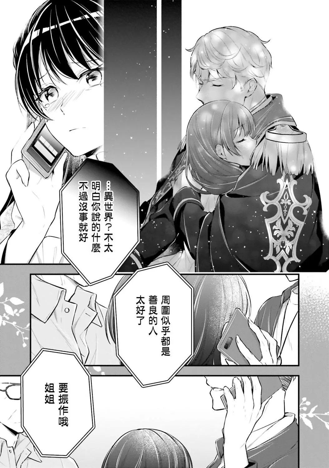 第05话