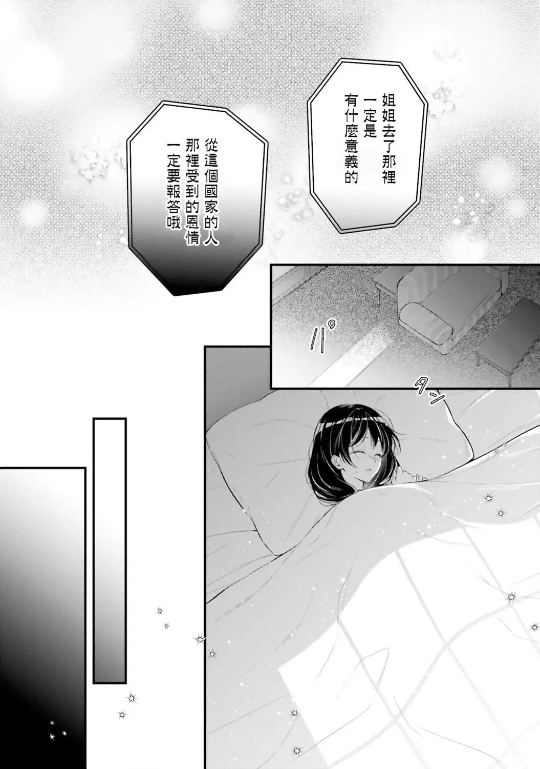 第05话