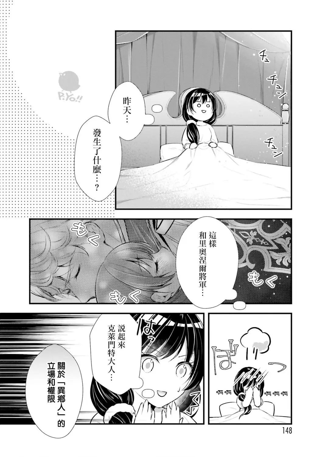 第05话