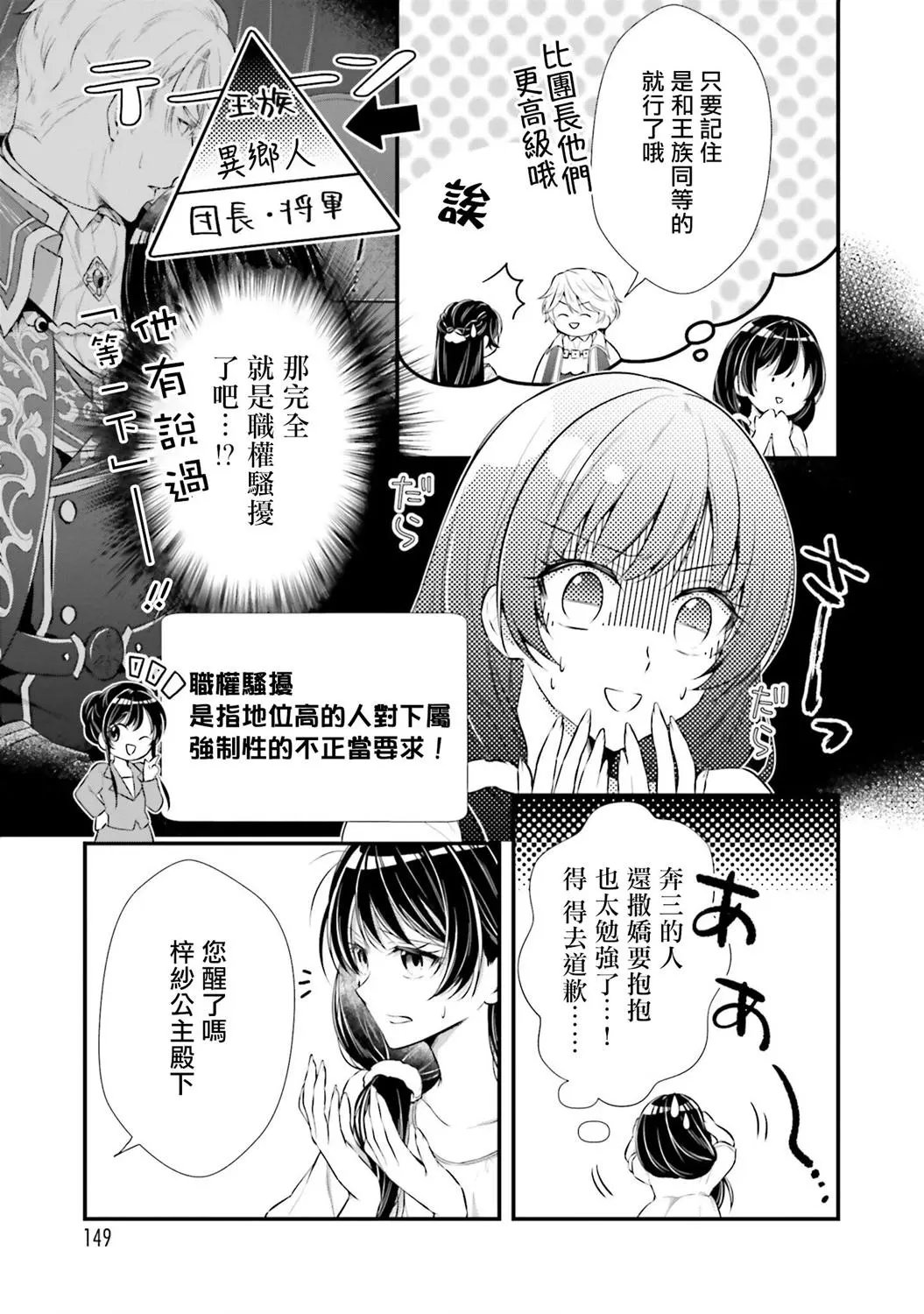 第05话