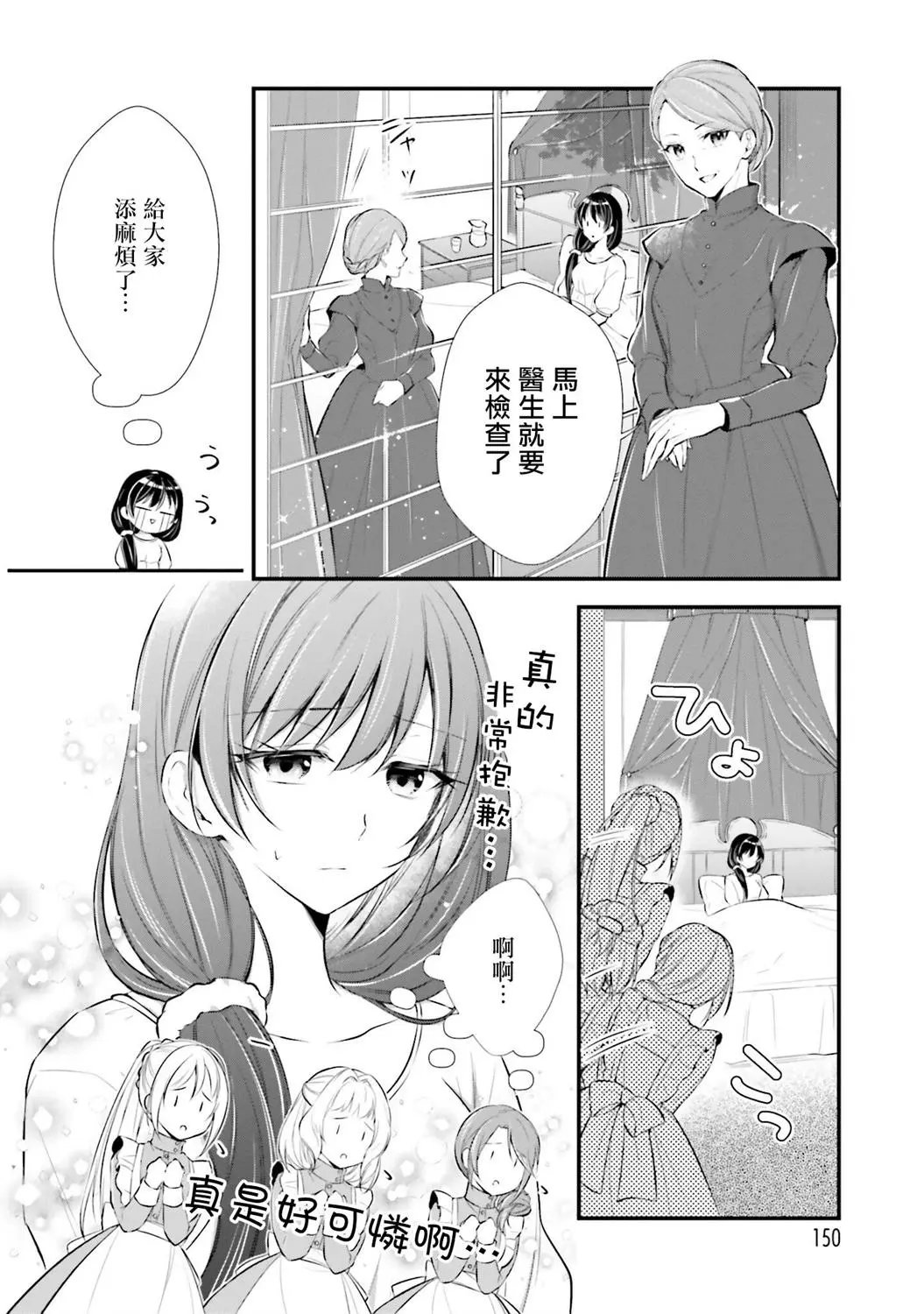 第05话