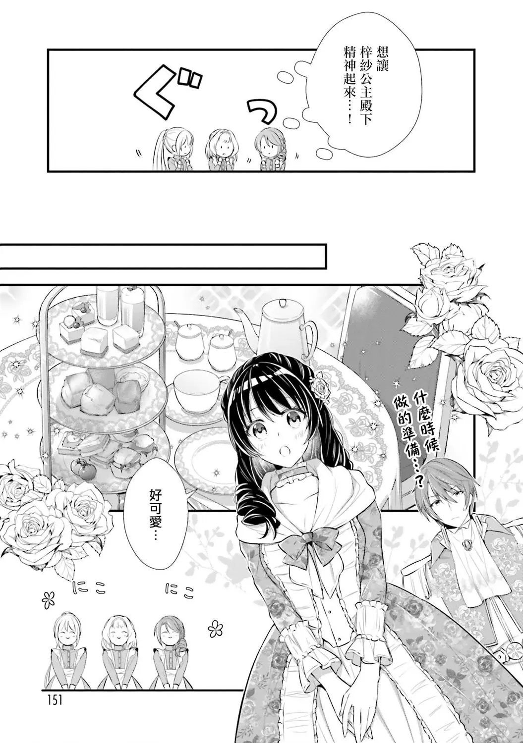 第05话