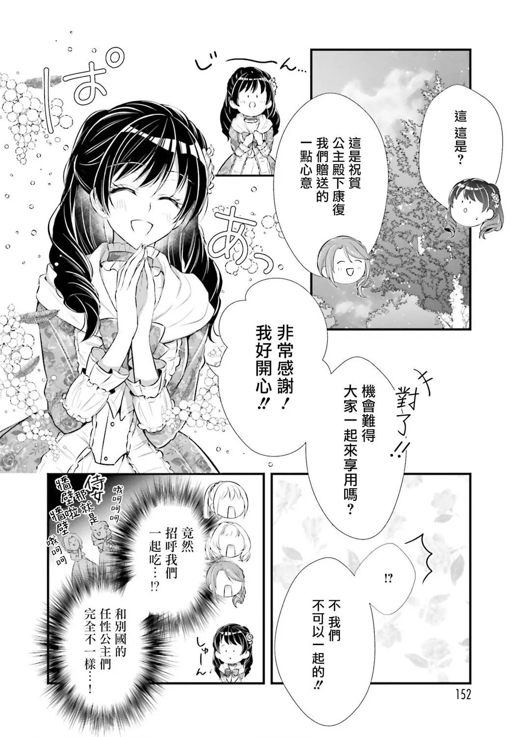 第05话