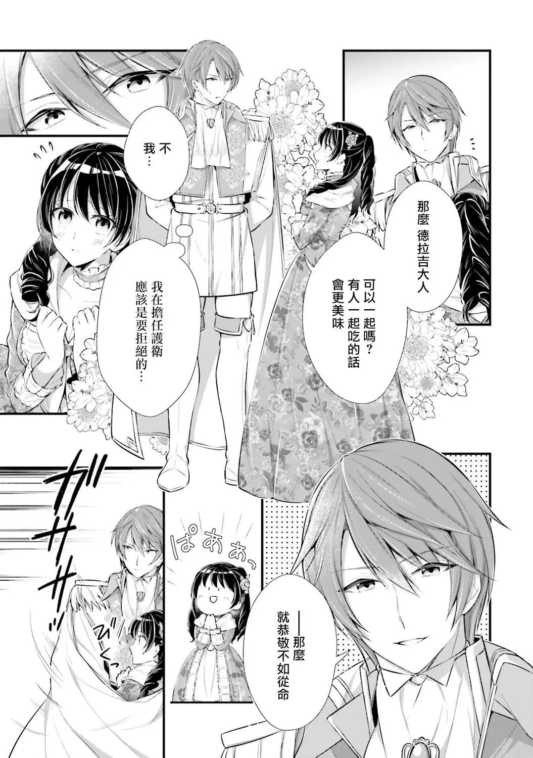 第05话