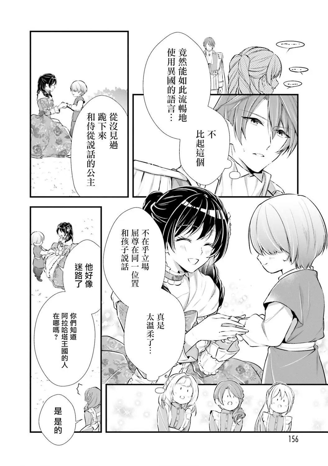 第05话