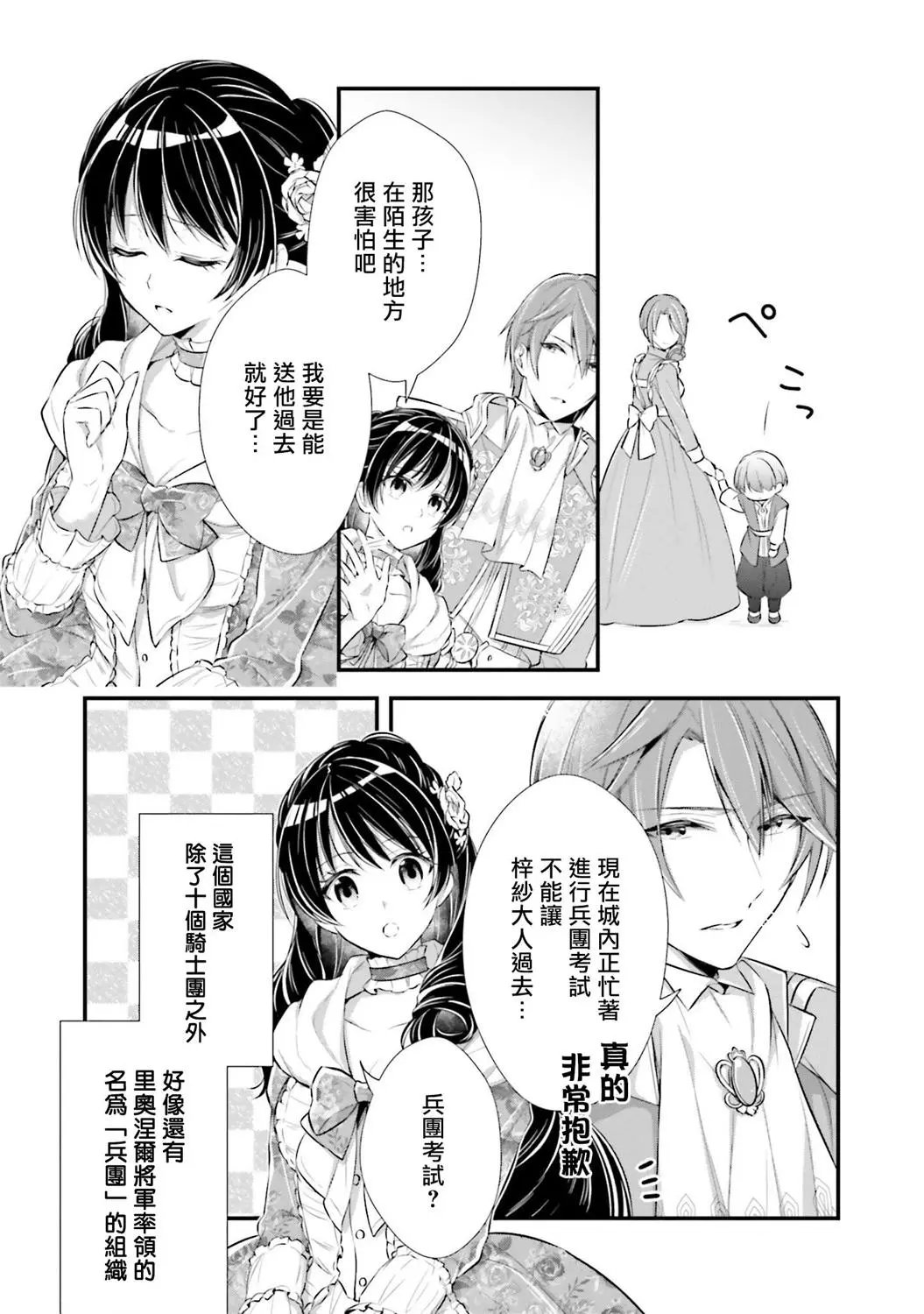 第05话