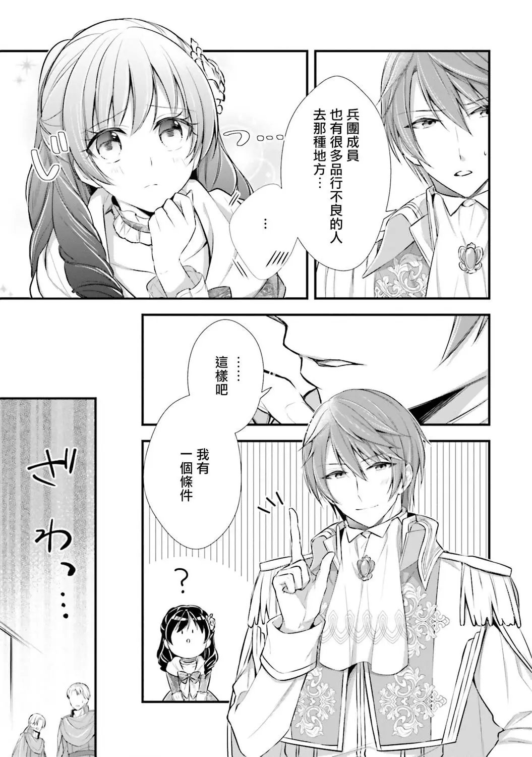 第05话